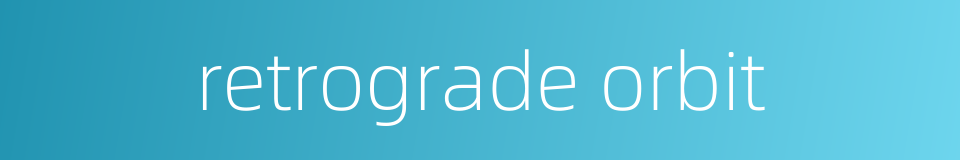 retrograde orbit的同义词