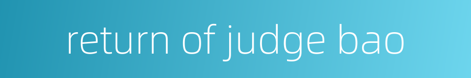 return of judge bao的同义词