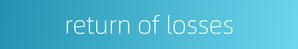 return of losses的同义词
