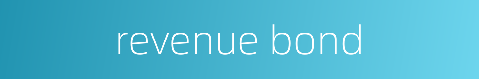 revenue bond的同义词