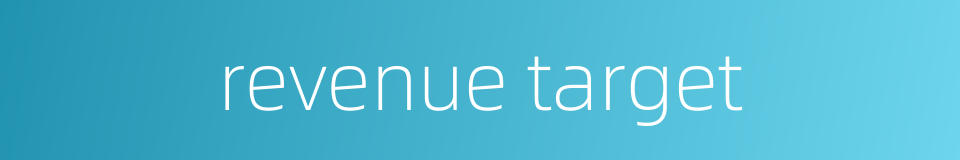 revenue target的同义词