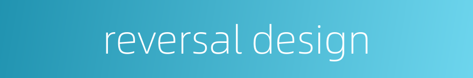 reversal design的同义词