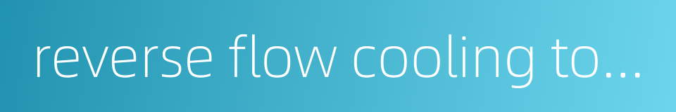 reverse flow cooling tower的同义词