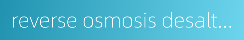reverse osmosis desaltinating的同义词