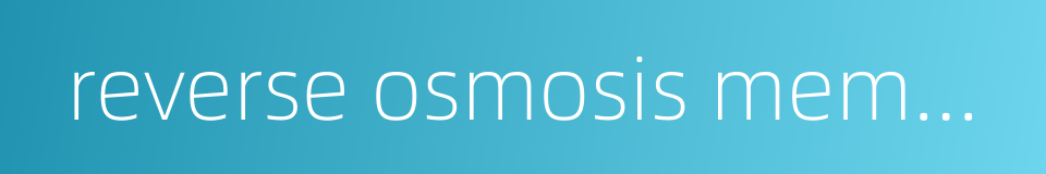 reverse osmosis membrane的同义词