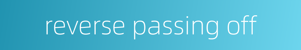 reverse passing off的同义词