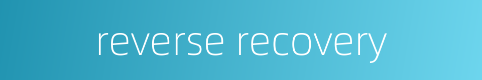 reverse recovery的同义词