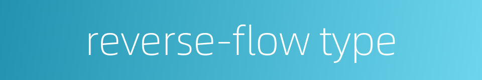 reverse-flow type的同义词