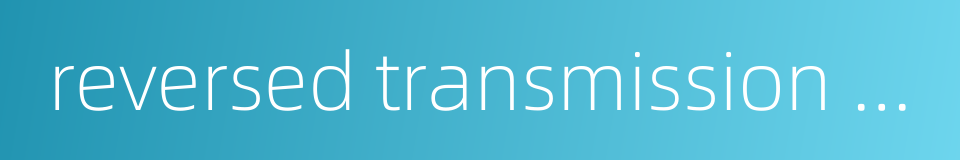 reversed transmission to pericardium的同义词