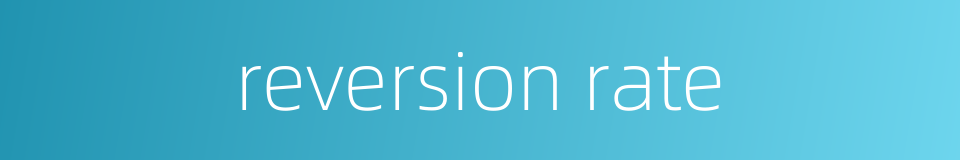 reversion rate的同义词