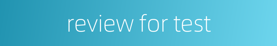 review for test的同义词