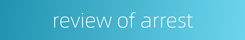 review of arrest的同义词