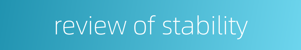 review of stability的同义词