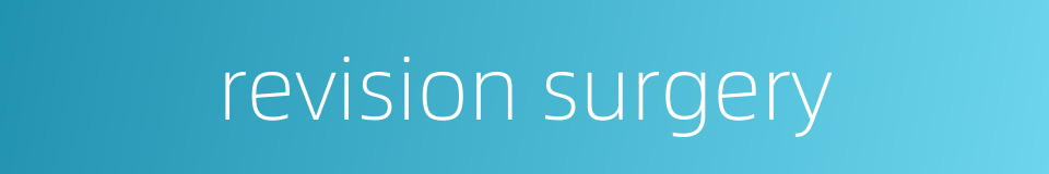 revision surgery的同义词