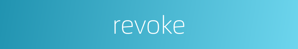 revoke的同义词