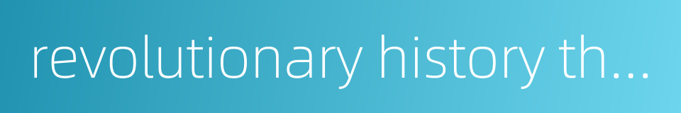 revolutionary history theme的同义词