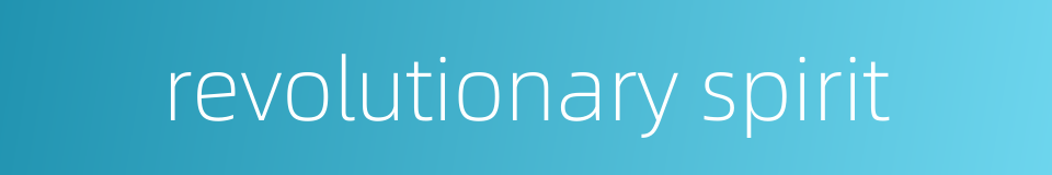 revolutionary spirit的同义词