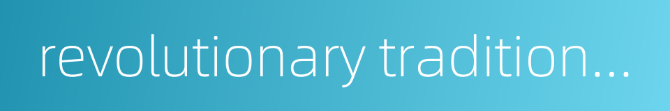 revolutionary traditional education的同义词