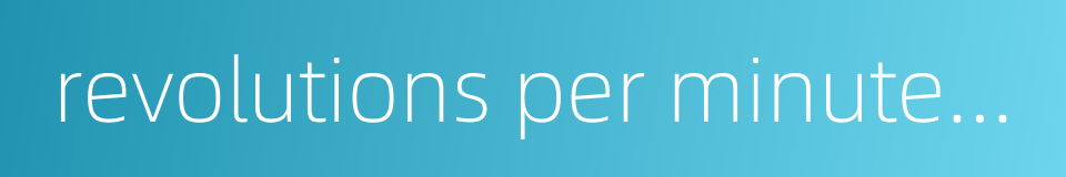 revolutions per minute rpm的同义词