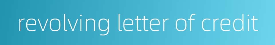 revolving letter of credit的同义词