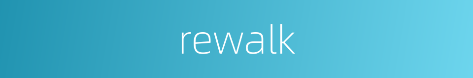 rewalk的同义词