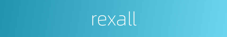 rexall的同义词