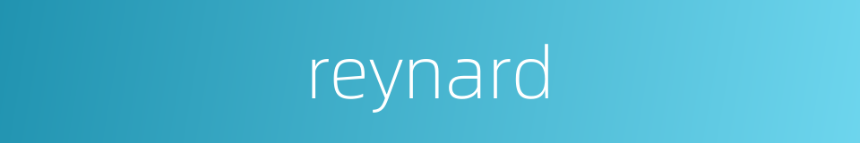 reynard的同义词