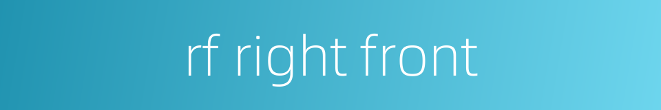 rf right front的同义词