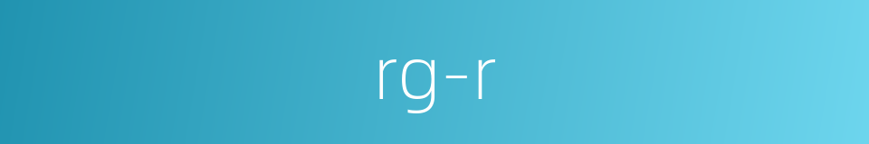 rg-r的同义词