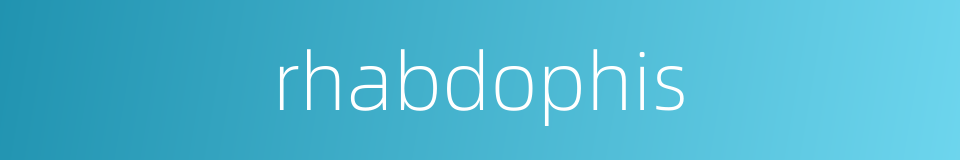 rhabdophis的同义词
