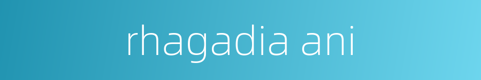 rhagadia ani的同义词