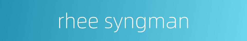 rhee syngman的同义词