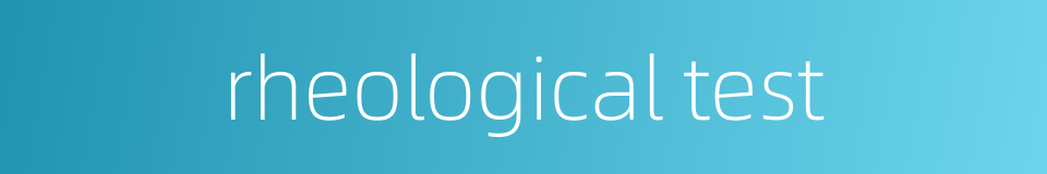 rheological test的同义词