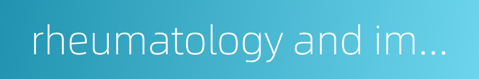 rheumatology and immunology department的同义词