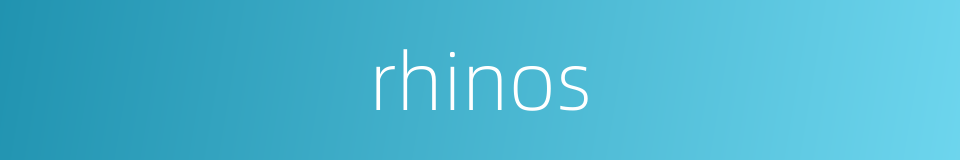 rhinos的意思