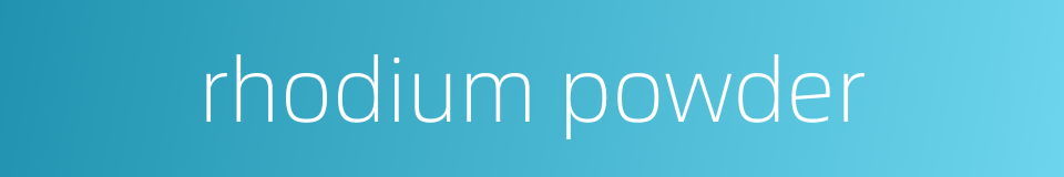 rhodium powder的同义词