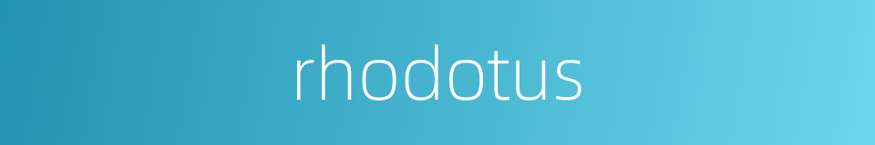 rhodotus的同义词
