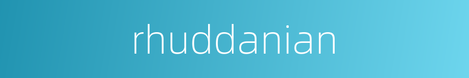 rhuddanian的同义词