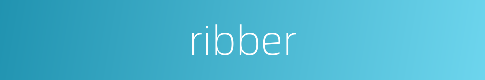 ribber的同义词