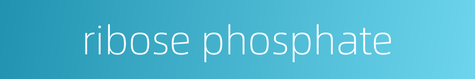 ribose phosphate的同义词
