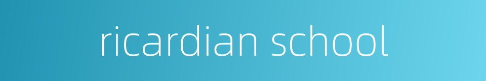 ricardian school的同义词