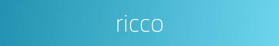 ricco的同义词