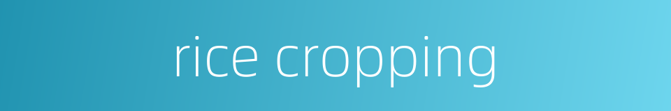 rice cropping的同义词