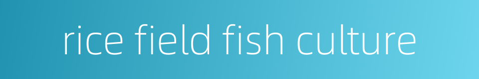 rice field fish culture的同义词