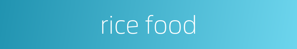 rice food的同义词