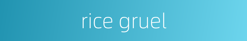 rice gruel的同义词