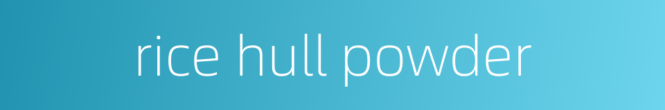 rice hull powder的同义词