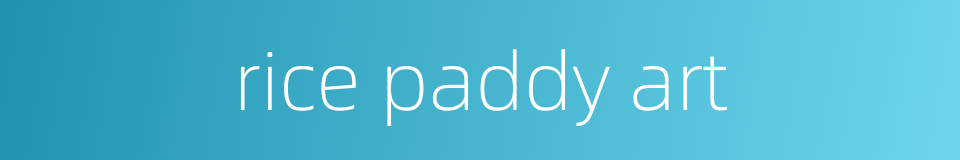 rice paddy art的同义词