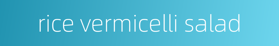 rice vermicelli salad的同义词