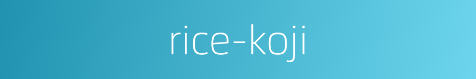rice-koji的同义词